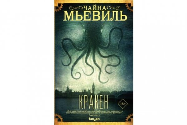 Kraken магазин наркотиков